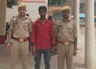 Ballia News: नाबालिग के अपहरण और दुष्कर्म मामले में वांछित आरोपी गिरफ्तार, भेजा गया जेल
