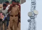बलिया में मोबाइल टावर पर चढ़ा युवक, नौ घंटे बाद उतरा; मुकदमों में कार्रवाई की मांग को लेकर किया हाईवोल्टेज ड्रामा