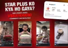 स्टार प्लस का नया सवाल—“बात खटकी तो जीत पक्की!” क्या आपकी नजर भी पकड़ती है वो छोटी-सी बात?