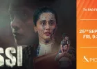 अनुभव सिन्हा की चर्चित कोर्टरूम ड्रामा ‘अस्सी’ का टेलीविजन डेब्यू, तापसी पन्नू के साथ एंड पिक्चर्स पर होगी रिलीज