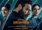 ‘दृश्यम: द कन्क्लूज़न’ को ग्लोबल ऑडियंस तक पहुंचाएंगे पैनोरमा स्टूडियोज और जी स्टूडियोज
