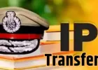 यूपी में 18 IPS अधिकारियों का तबादला, पुलिस विभाग में बड़ा फेरबदल