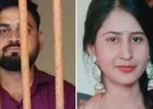 आगरा की विशाखा हत्याकांड: यमुना किनारे बोरे में मिला शव, लेखपाल गिरफ्तार