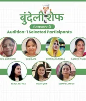 “बुंदेली शेफ सीज़न 3: एक बार फिर बुंदेली व्यंजनों की खुशबू से महक उठा बुंदेलखंड, 7 होनहार क्वार्टर फाइनल की रेस में शामिल”