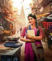 सन नियो लाया नया अपकमिंग शो ‘सत्या साची’ का नया प्रोमो, दो बहनों के रिश्ते की सच्ची कहानी