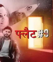 ज़ी एक्शन लेकर आ रहा है ‘फ्लैट #9’ का वर्ल्ड टेलीविज़न प्रीमियर, सोमवार 27 अक्टूबर शाम 5:30 बजे