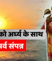 महापर्व छठ : जौनपुर में उगते सूर्य को अर्घ्य देकर संपन्न हुआ पर्व, घाटों पर श्रद्धा और सुरक्षा दोनों का दिखा अद्भुत संगम