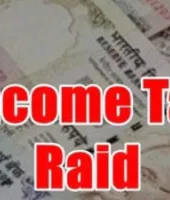 Income Tax Raid : बहराइच में रियल एस्टेट कारोबारी के ठिकानों पर 60 घंटे तक छापेमारी, आईटी टीम महत्वपूर्ण दस्तावेज लेकर लौटी