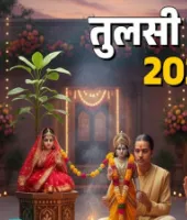 लखनऊ : देवोत्थानी एकादशी पर तुलसी, शालिग्राम विवाह, अयोध्या से आई बारात बनी आकर्षण का केंद्र