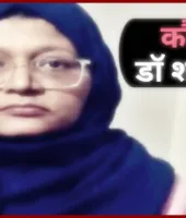 Dr. Shaheen Shahid: लखनऊ की रहस्यमयी डॉक्टर, जो बनी जैश-ए-मोहम्मद की महिला कमांडर, पढ़िए पूरी कहानी