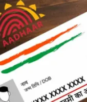 UP News: अब बैंक से 10 हजार से अधिक की नकद निकासी के लिए आधार कार्ड अनिवार्य, बढ़ते फ्रॉड पर लगाम लगाने की तैयारी