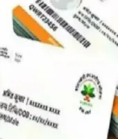 आयुष्मान पोर्टल में बड़ा घोटाला, 300 फर्जी कार्ड बने; सांचीज के अफसरों पर संदेह गहराया