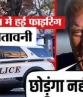 नेशनल गार्ड की हत्या पर भड़के डोनाल्ड ट्रंप, कड़े शब्दों में दी चेतावनी, जानें क्या बोले