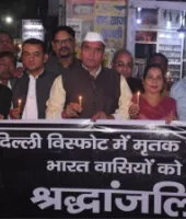 Delhi Red Fort Blast: कांग्रेस ने जताया शोक, मृतकों की स्मृति में निकाला कैंडल मार्च