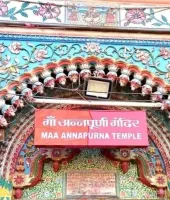 रक्षामंत्री 31 दिसंबर को करेंगे अन्नपूर्णा देवी मंदिर शिखर पर ध्वजारोहण, 108 वैदिक आचार्य आज से करेंगे अनुष्ठान