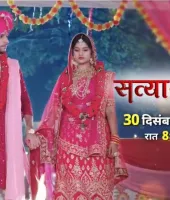 सत्या का बड़ा बलिदान: बहन की रक्षा के लिए उसी परिवार में की शादी, माँ के आखिरी वादे को किया पूरा