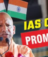 UP IAS Promotion : 67 IAS अधिकारियों को मिला प्रमोशन, चार को सुपरटाइम पे-स्केल के साथ प्रमुख सचिव का दर्जा