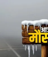 यूपी में कोहरे का कहर, पश्चिमी उत्तर प्रदेश में कड़ाके की ठंड—येलो अलर्ट जारी