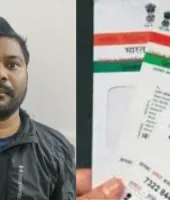 फर्जी आधार कार्ड गिरोह का मास्टरमाइंड गिरफ्तार, एसटीएफ ने नेपाल सीमा से दबोचा