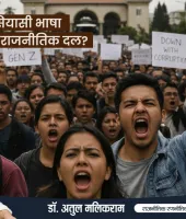 'जेन-जी' की सियासी भाषा को कैसे समझें राजनीतिक दल? - डॉ अतुल मलिकराम