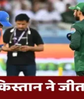 T20 World Cup 2026: इशान किशन का अर्धशतक, भारत ने 10 ओवर में बनाए दो विकेट पर 92 रन