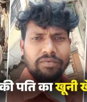 दिल्ली में दिल दहला देने वाली वारदात: पत्नी और तीन बच्चों की गला रेतकर हत्या, पति फरार