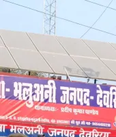 देवरिया: फंदे से लटकता मिला नवविवाहिता का शव, पिता ने लगाया गला दबाकर हत्या का आरोप; पति और ससुर गिरफ्तार