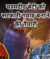 लखनऊ आशियाना हत्याकांड: चश्मदीद बेटी को सरकारी गवाह बनाने की तैयारी, जांच में कई सवाल अब भी बाकी