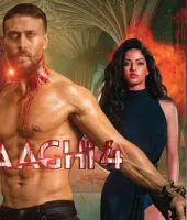 Entertainment News : ज़ी सिनेमा पर 14 मार्च को ‘बागी 4’ का टेलीविजन प्रीमियर