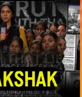 Entertainment News : हिम्मत और सच की कहानी ‘भक्षक’ का 14 मार्च को टीवी प्रीमियर