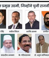 कॉरपोरेट बोर्डरूम से संसद की दहलीज तक : जब कारोबारियों ने राजनीति की राह पकड़ी