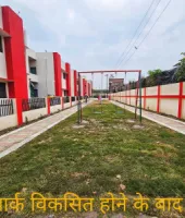 गाजीपुर सिटी स्टेशन: खाली जमीन पर बना पार्क, रेलवे कॉलोनी की बदली तस्वीर