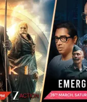 वीकेंड स्पेशल : ‘कल्कि 2898 ए.डी.’ और ‘इमरजेंसी’ का टीवी प्रीमियर