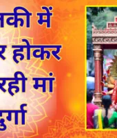 चैत्र नवरात्रि 19 मार्च से शुरू, जानें घटस्थापना का शुभ मुहूर्त