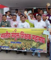 Ballia News : ‘शिक्षक की पाती’ भेजकर AIJTF ने TET अनिवार्यता का किया विरोध