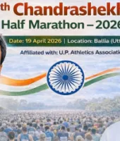 7वीं चंद्रशेखर हॉफ मैराथन सद्भावना रन: बंपर इनामों की घोषणा, विजेता को ₹1.25 लाख