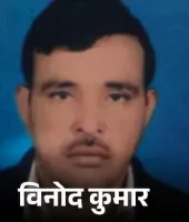 बैंक कर्ज के दबाव में डेयरी संचालक ने ट्रेन के आगे कूदकर दी जान, सुसाइड नोट बरामद