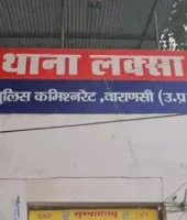 वाराणसी : पति ने पत्नी की गला दबाकर हत्या की, आरोपी फरार