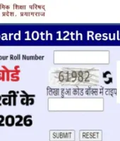 UP Board Result 2026 : यूपी बोर्ड 10वीं-12वीं का रिजल्ट घोषित, हाईस्कूल में 90.42% और इंटर में 80.38% छात्र पास