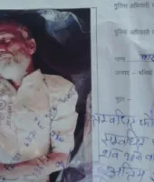 बलिया : कुएं से मिले लावारिस शव का देवाश्रम ने कराया विधि-विधान से अंतिम संस्कार