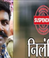 कन्नौज में बीईओ निलंबित, बिना मान्यता स्कूल संचालन पर कार्रवाई न करने का आरोप