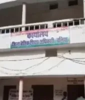 समायोजन सूची की विसंगतियों को लेकर शिक्षक संघ ने बीएसए को सौंपा पत्रक