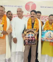 Ballia News : अंतर्राष्ट्रीय मजदूर दिवस पर कर्मचारी परिषद का कार्यक्रम, पदाधिकारियों ने ली शपथ