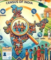 UP News : गुरुवार से शुरू होगी डिजिटल जनगणना-2027, खुद ऑनलाइन भर सकेंगे जानकारी