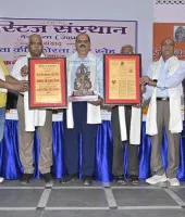 प्रो. हर्ष कुमार सिन्हा को मिला ‘कन्हैया सिंह शोध सम्मान’