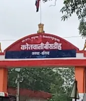 Ballia News: बांसडीह में दो किशोरियां रहस्यमय परिस्थितियों में लापता, परिजनों में मचा हड़कंप