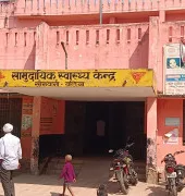 Ballia News: सोनवानी सीएचसी में छह माह से प्रसूताओं को नहीं मिल रहा पौष्टिक आहार, योजना ठप