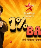 'इंडिया के टॉप 1%' का नया प्रोमो रिलीज़, कॉमन सेंस से जीत सकते हैं ₹1 करोड़