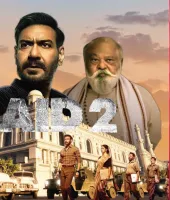 अजय देवगन और रितेश देशमुख की 'रेड 2' का टीवी प्रीमियर 31 जुलाई को अनमोल सिनेमा पर