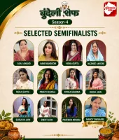 बुंदेली शेफ सीज़न-4: क्वार्टर फिनाले के बाद 11 प्रतिभागी सेमीफाइनल में पहुंचे, नैन्सी शिवहरे को वाइल्ड कार्ड एंट्री